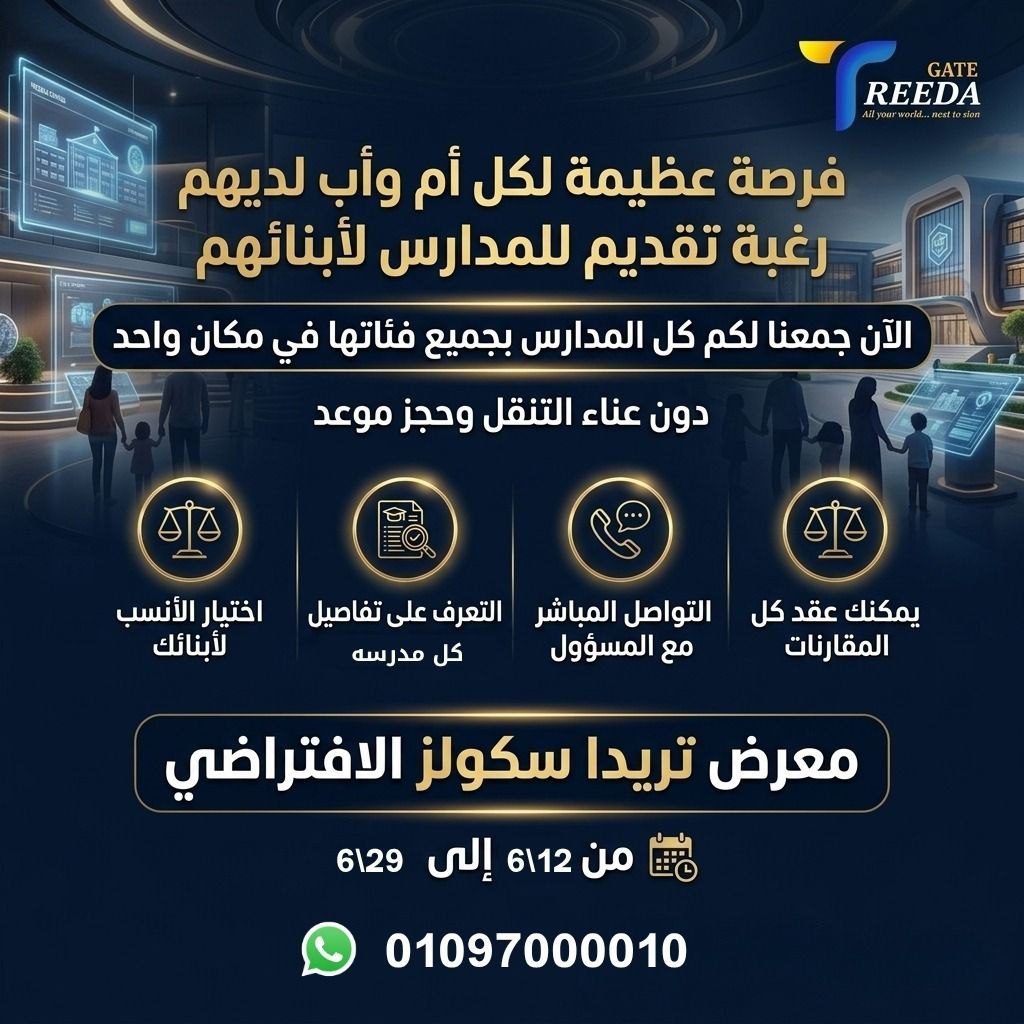 photo ٢٠٢٦ ٠٦ ٠٥ ١٨ ١٠ ٤٦